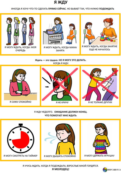 я жду для девочки