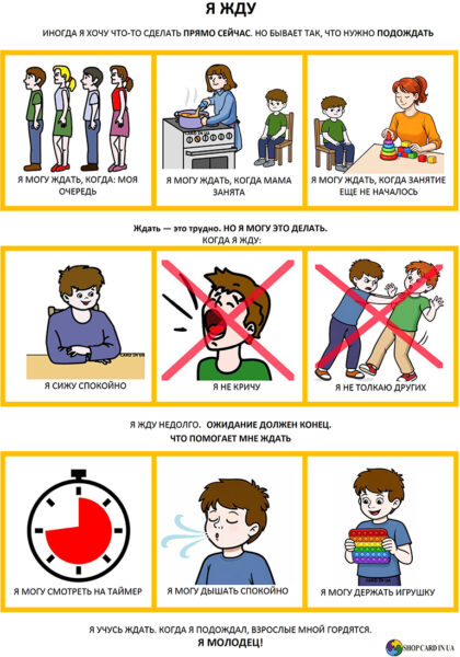 я жду для мальчика